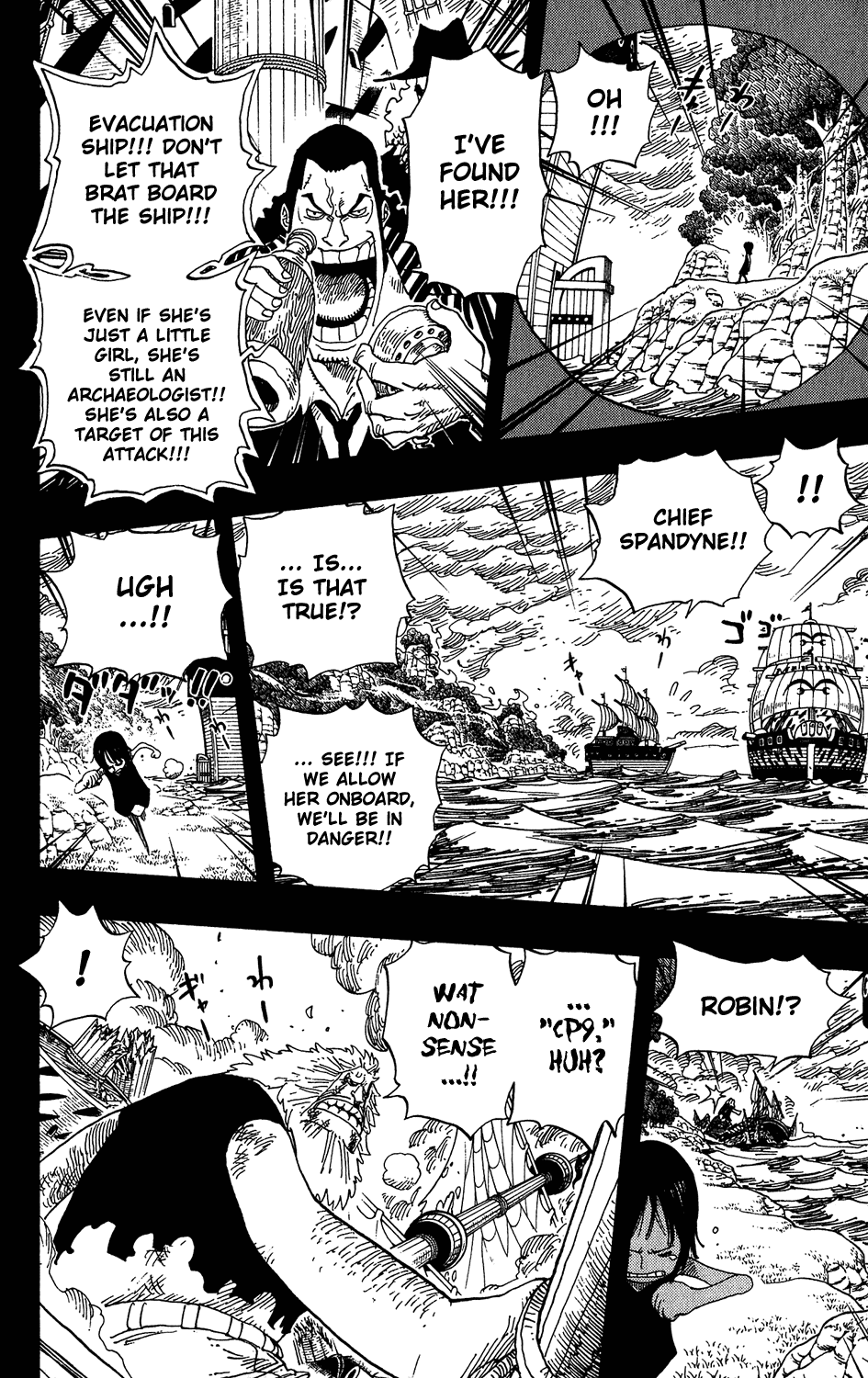 One Piece, Chapter 397 image 08